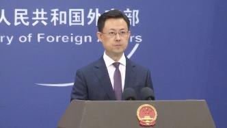 美国将对中国等16个贸易伙伴发起新贸易调查，外交部回应
