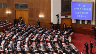 十四屆全國人大四次會議表決通過了中華人民共和國生態(tài)環(huán)境法典