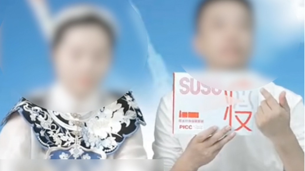 能返老还童？月瘦30斤？“航天梦” 直播间鼓吹某款瘦身贴