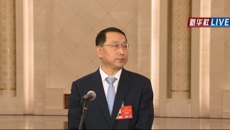 自然資源部部長(zhǎng)關(guān)志鷗：去年海洋生產(chǎn)總值突破11萬(wàn)億元