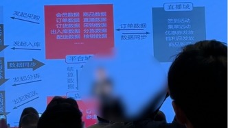 “航天夢” 母公司招商會解密開發(fā)老人商業(yè)模式“絕招”：鎖客，鎖客！