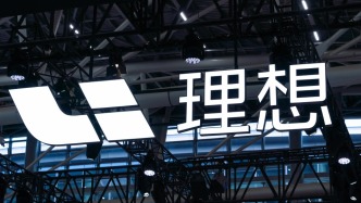 理想汽车去年营收净利双降：净利11.39亿元同比下滑超八成