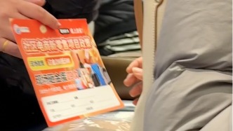 直擊“航天夢” 母公司招商會 ，老板宣稱投資老年人的生意“五千年一遇”