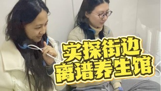 315实探离谱养生馆丨喝氢水、躺富氢氧舱，养生套路专坑长辈