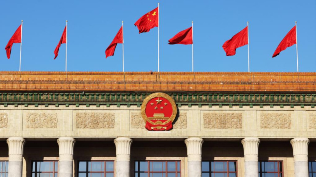 十四届全国人大四次会议在京闭幕