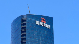 恺英网络：实控人金锋拟增持不低于1.5亿元公司股份