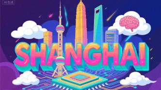 对话上海国投许业荣：锚定战略资本定位，提升企业落地上海吸引力