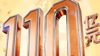 2026年度电影总票房破110亿，持续领跑全球单一市场票房榜