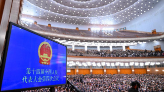 第十四屆全國人民代表大會第四次會議關(guān)于政府工作報告的決議