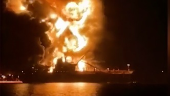 伊朗伊斯兰革命卫队称袭击美国油轮
