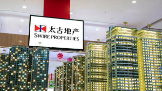 太古地产：去年股东应占基本利润增至86.2亿港元，上海兴业太古汇零售额增长近五成