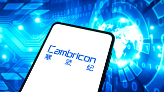 寒武紀(jì)去年凈利20.59億元：扭虧摘“U”，擬10派15元轉(zhuǎn)增4.9股