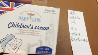 一家“消字号”产品厂商称用无添加产品送检对抗抽检，可辩称产品“被污染了”