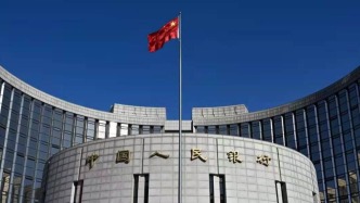 牛市早报｜央行：继续实施好适度宽松的货币政策，国际油价大涨