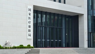 推进跨省秒调阅，全国医保影像索引已上传3.49亿条