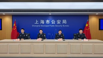 直播丨上海警方通報(bào)嚴(yán)厲打擊侵害金融消費(fèi)者權(quán)益違法犯罪有關(guān)情況