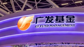 广发基金“老将”傅友兴离职，管理超11年产品年化回报近10%