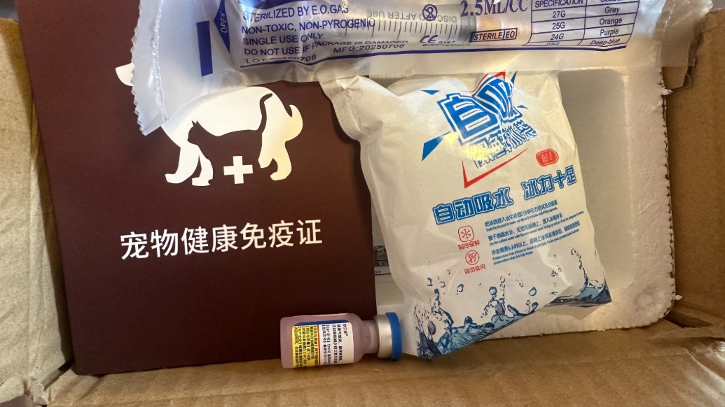 315影子调查｜妙三多猫咪疫苗网售乱象：防伪造假，来源成谜