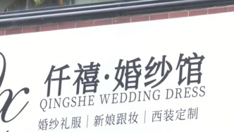  315｜千元寫真套餐10個(gè)月未履行，商家承諾本月退款