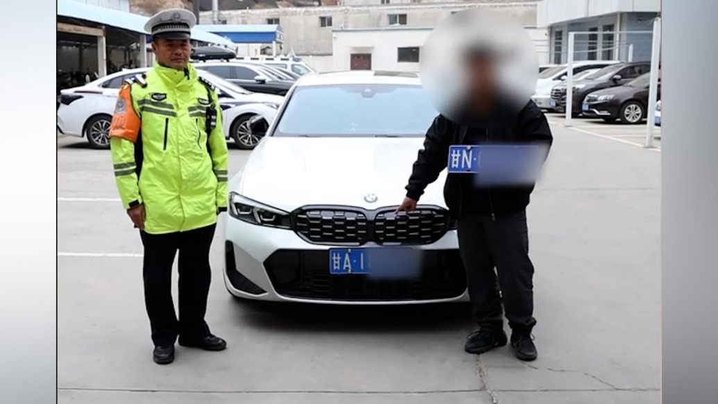 網(wǎng)友曝光“甘A/甘N”雙面寶馬，蘭州交警：罰款4000元記12分