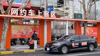 滴滴Q4再創(chuàng)新高，日訂單峰值超6500萬單