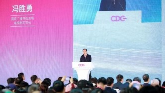 广电总局将公布演员番位规则：用真实姓名姓氏笔画为序