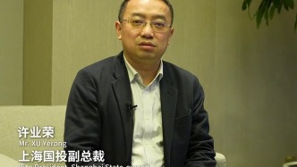 【2026投促大会】对话上海国投许业荣：锚定战略资本定位，提升企业落地上海吸引力