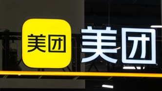 美团CEO王兴呼吁“减少登味”：不要喊我“兴哥”，登味太重了