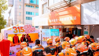 金融315｜平安银行上海分行开展“平安相伴暖‘新’同行”金融教育宣传及公益关怀行动