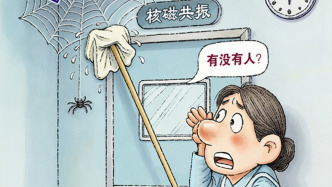 澎湃漫評｜守護醫(yī)療安全容不得半點僥幸