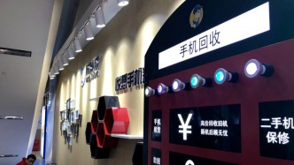 去年中國廢棄電器電子產(chǎn)品回收量約2.3億臺，同比增長4.8%