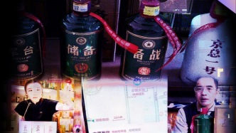 3·15影子暗访｜神秘的“特供酒”