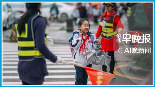 澎湃AI晚新闻丨2026年3月13日