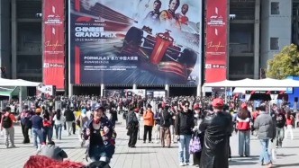 F1中国大奖赛首日，全球车迷齐聚上海