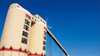 股价创历史新高！宝丰能源去年净利润首破百亿，同比增近八成