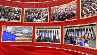 金色相框丨习近平2026年两会时间