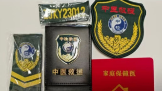 315影子调查｜起底花钱就能办证书的“救援队”：发展下线还能拿提成