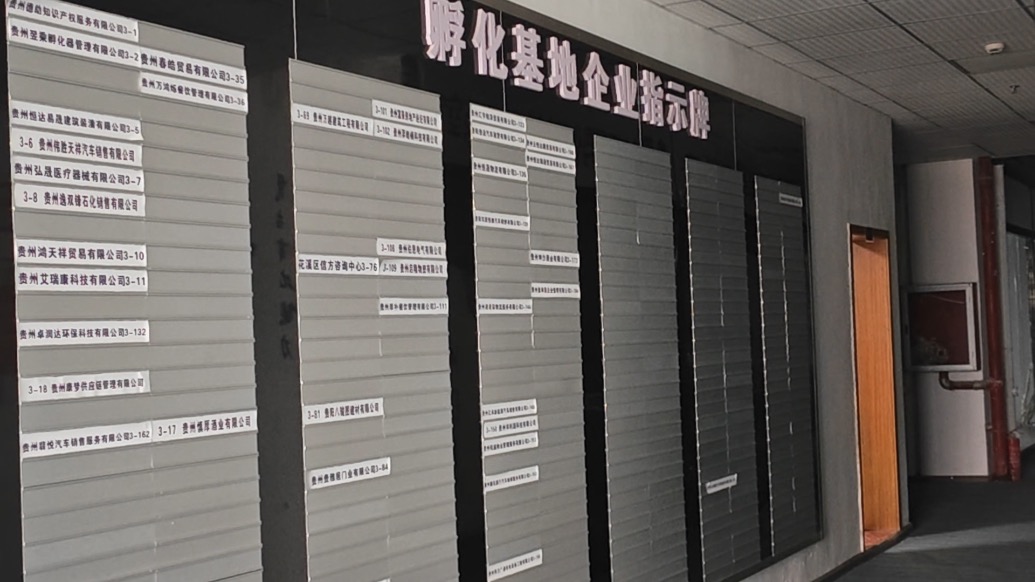 暗訪“特供酒”監(jiān)制方：在注冊地唱“空城記”，與監(jiān)管部門玩“躲貓貓”