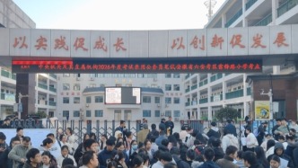 20余省份今举行公务员省考，年龄要求普遍放宽