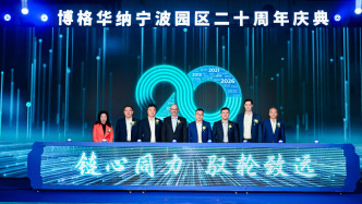 當博格華納中國首家獨資工廠迎來二十周年慶典，在華業(yè)務(wù)已成其全球“健身房”