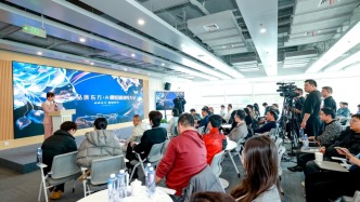 上海举办AI微短剧创投大会，《你好，男主角！》项目发布