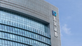 预案出炉！东吴证券拟收购东海证券83.77%股权，下周一复盘