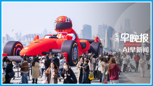澎湃AI早新闻丨2026年3月14日