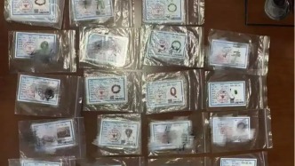 两部门：打击珠宝玉石等领域“假证书、假机构、假产品、假网站”等突出问题