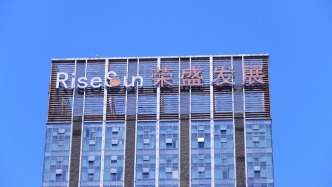 榮盛發(fā)展終止2022年定增事項(xiàng)，向深交所申請(qǐng)撤回相關(guān)申請(qǐng)文件