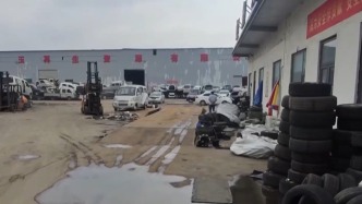 山東臨沂通報報廢汽車非法拆解有關(guān)問題：對相關(guān)經(jīng)營主體查封扣押