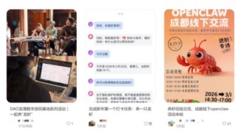 北上廣咋遍地都是“養(yǎng)龍蝦大會”？“入場難度堪比大廠面試但打工人越聽越焦慮”