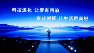 海爾周云杰今年首場直播：企業(yè)家做IP不是“追流量”和“賣產(chǎn)品”