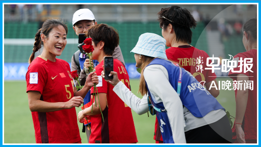 澎湃AI晚新闻丨2026年3月14日