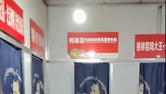 桂林通报“30平店面开出10家档口”：已立案，涉事公司停业整改